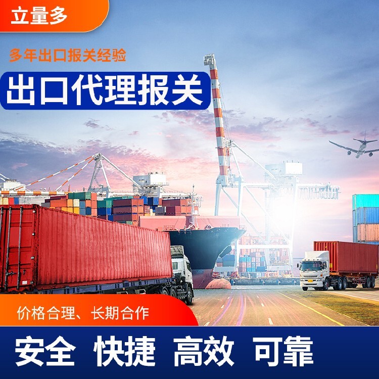 廣州口岸拖車及南沙進(jìn)出口拖車與代理服務(wù)全解析
